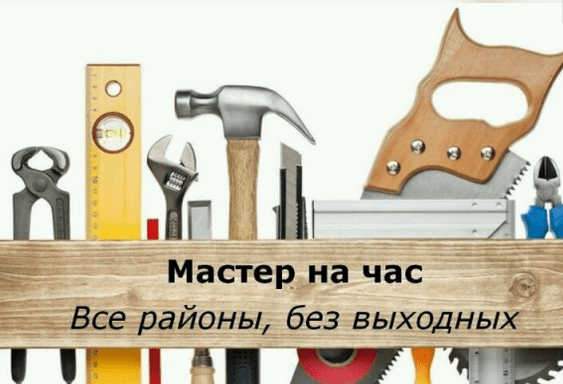 Фото работ